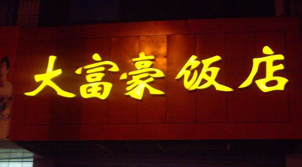&#20048;&#31454;&#23448;&#32593;&#45;&#20048;&#31454;&#40;&#20013;&#22269;&#41;&#19968;&#31449;&#24335;&#20307;&#32946;&#26381;&#21153;